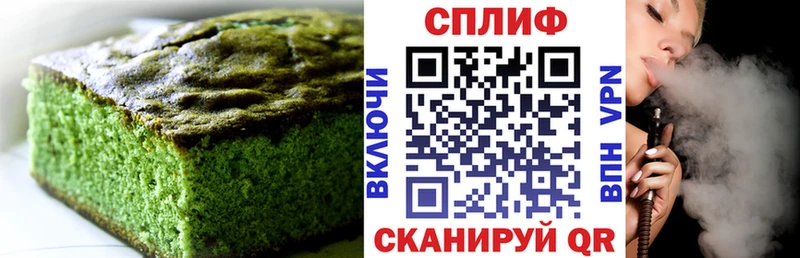 Еда ТГК марихуана  нарко площадка формула  Пушкино  купить наркотик 