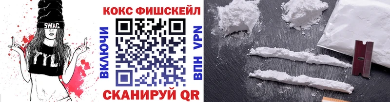 COCAIN Эквадор  где можно купить наркотик  Пушкино 
