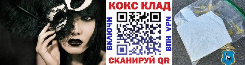 Кокаин Перу Пушкино
