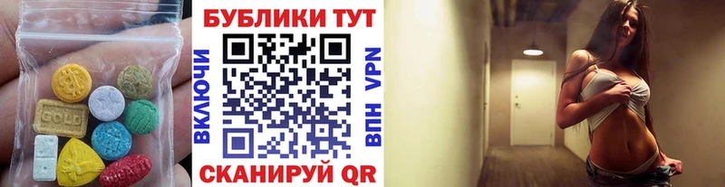 ЭКСТАЗИ диски  дарнет шоп  Пушкино 