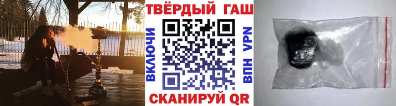 Гашиш Premium  Пушкино 