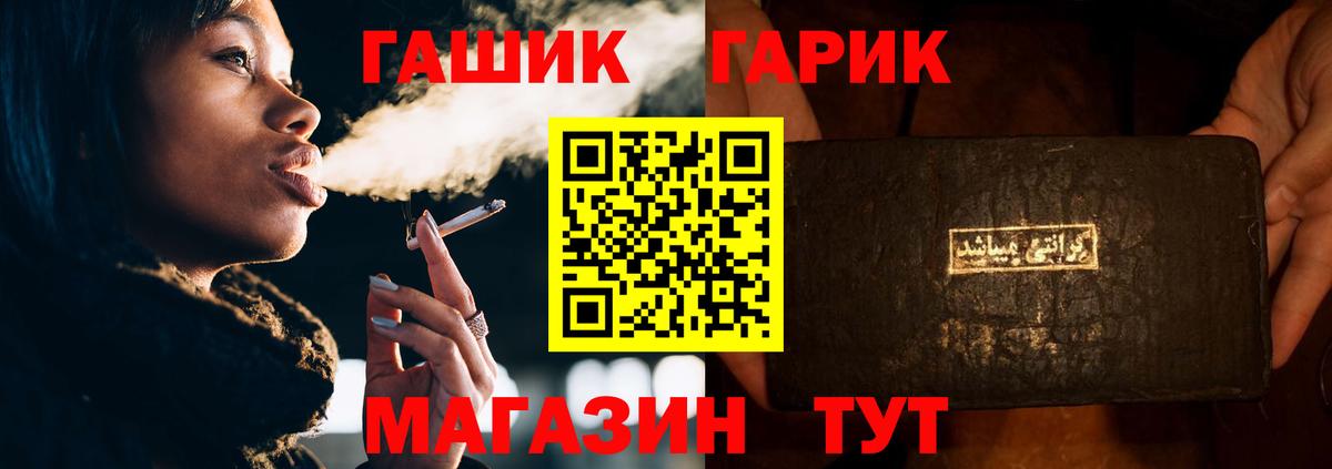 ГАШИШ 40% ТГК  Гашиш  Пушкино  Вход с VPN 