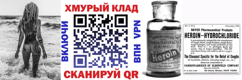ГЕРОИН гречка  хочу   ссылка на мегу ссылка  Пушкино 