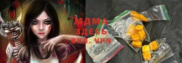 мяу мяу кристалл Алексин