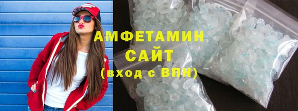 мяу мяу кристалл Алексин