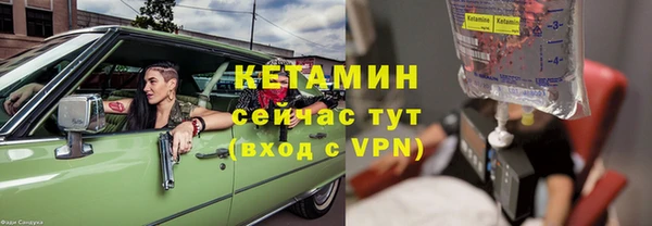 спиды Армянск