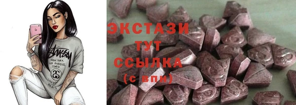 мяу мяу кристалл Алексин