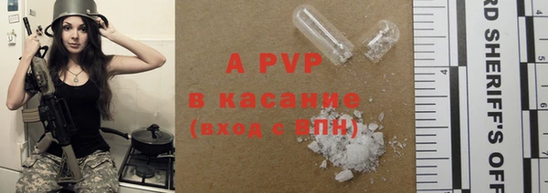 мяу мяу кристалл Алексин
