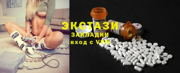 спиды Армянск