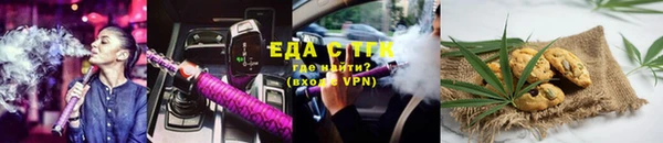 спиды Армянск