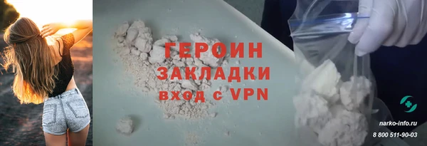 спиды Армянск