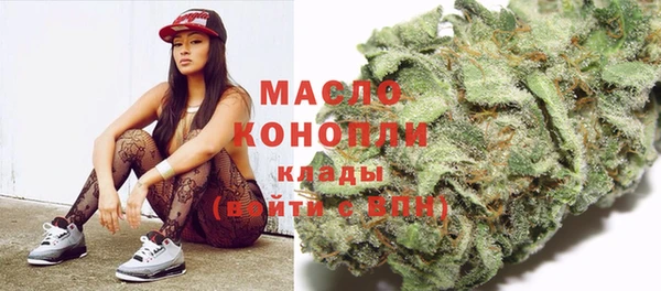 мяу мяу кристалл Алексин