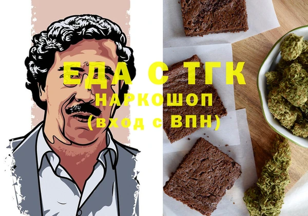 бутик Аркадак