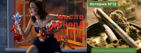спиды Армянск