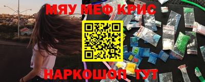 сатива Чапаевск