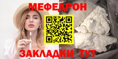 сатива Чапаевск