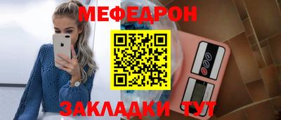 сатива Чапаевск
