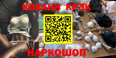 гашиш Чебоксары