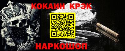 бошки Чебаркуль