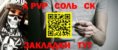 бошки Чебаркуль