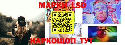 сатива Чапаевск