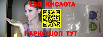 сатива Чапаевск