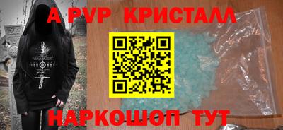 бошки Чебаркуль