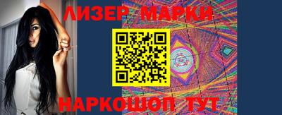 сатива Чапаевск