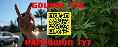 бошки Чебаркуль
