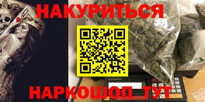 гашиш Чебоксары