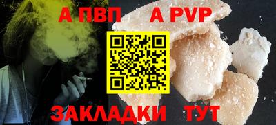 бошки Чебаркуль