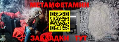 сатива Чапаевск