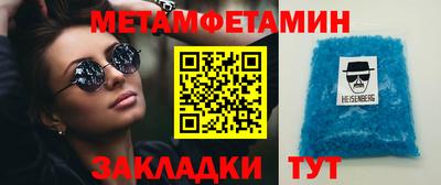 сатива Чапаевск