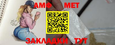 сатива Чапаевск