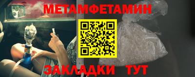 бошки Чебаркуль