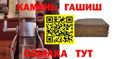 бошки Чебаркуль