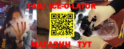 бошки Чебаркуль
