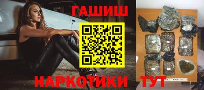 сатива Чапаевск