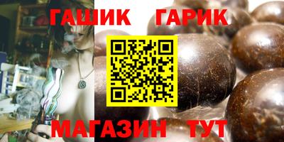 бошки Чебаркуль