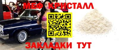 сатива Чапаевск