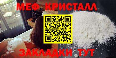 бошки Чебаркуль
