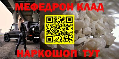 сатива Чапаевск