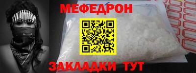 сатива Чапаевск