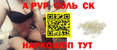 бошки Чебаркуль