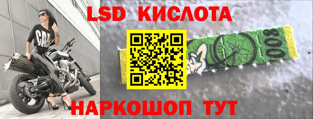 Пушкино    ONION  Вход с VPN  LSD-25 экстази  LSD-25 экстази ecstasy  ЛСД экстази кислота 