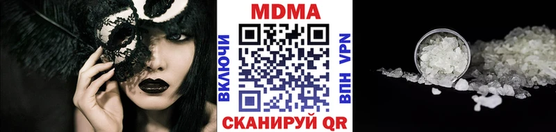 МДМА VHQ  Пушкино 