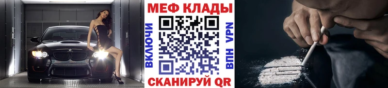 МЕФ VHQ  Пушкино 