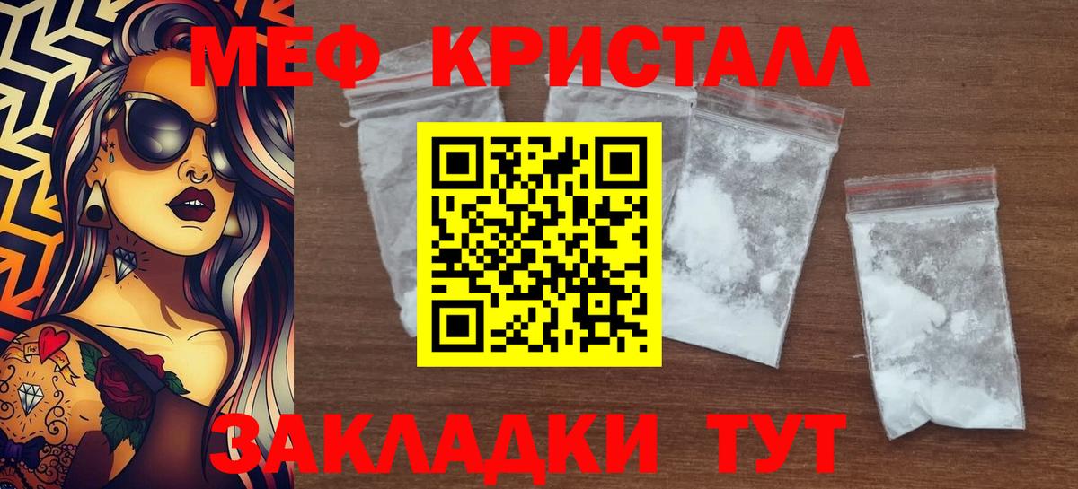 МЕФ мука Пушкино