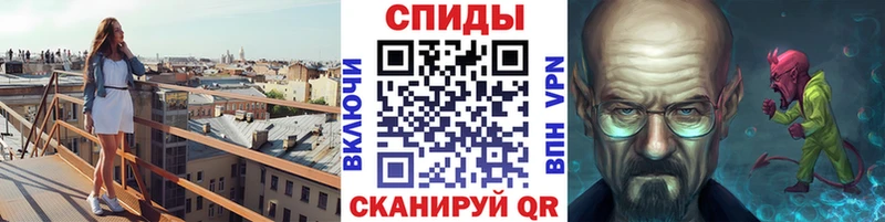 МЕТАМФЕТАМИН Methamphetamine  мега онион  дарк нет какой сайт  купить наркоту  Пушкино 