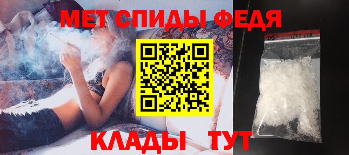 Первитин кристалл Пушкино